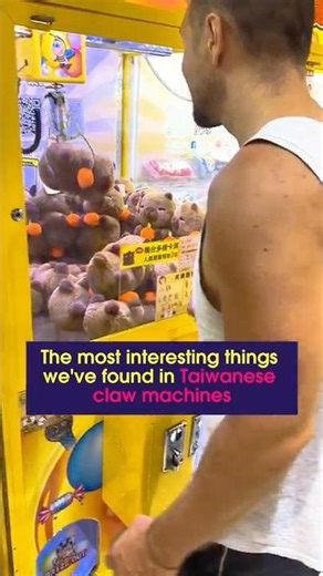 We Found the Weirdest Prizes in Claw Machines! 🇹🇼