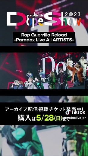TikTokでParadoxLive（パラライ）公式さんをチェック！