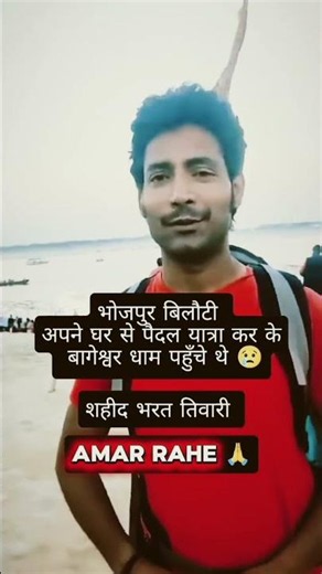 सनातन धर्म कि जय भरत तिवारी