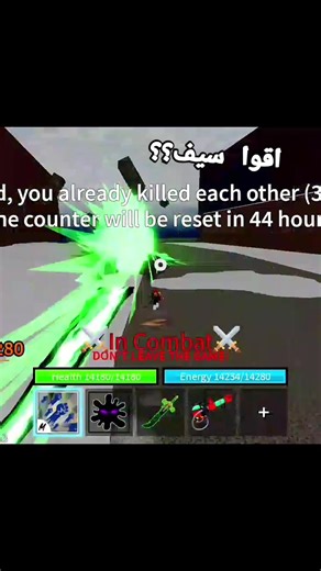 Exploring the Darkblade in Blox Fruits Gameplay