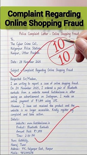 Complaint Regarding Online Shopping Fraud | Formal Complaint Letter Format