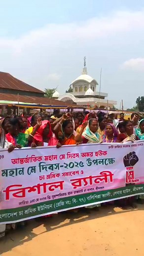 Rajesh Bhowmik on Reels