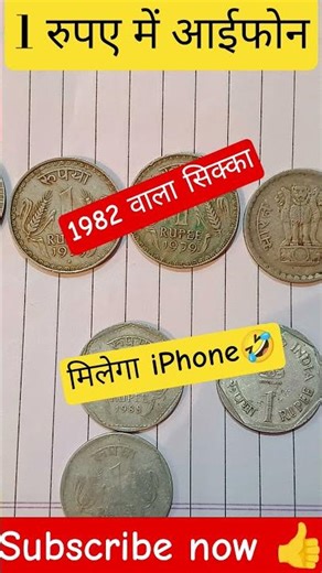 Teri yaadon ki chadar #reels #ltgrade #coincollecting #preparation #shortvideo #trending #reels #yt