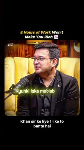 Khan sir interview #khansir #students