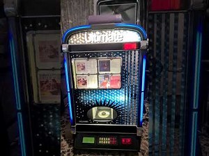 nsm ultimate cd jukebox
