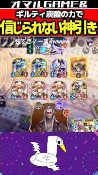 How to become incredibly lucky #Shadowverse #Beyond #Dragon