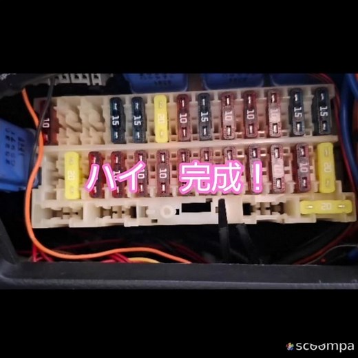 BNR32 35年ぶりにヒューズ全交換してやったぜ！