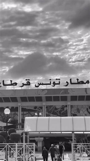 RAP STUDIO MUSIC on Instagram: "🇹🇳❤️‍🩹 @rap_studio_music ❤️‍🩹💔 #tunisia #rap_studio_music #emp1re ________________________________ #rap_studio_music #rap_tounsi_for_life #rap_tounsi_tn #tn #Dz #rap_tounsy🇹🇳 #mouka #samara #Sanfara #rap #music #tunis #ala #raptunisien #rap #tunisia #tunisiarap #tunisie🇹🇳 #tunisien #tunisie #tunis"