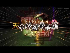 .hack//G.U. Last Recode Gameplay [PS4]