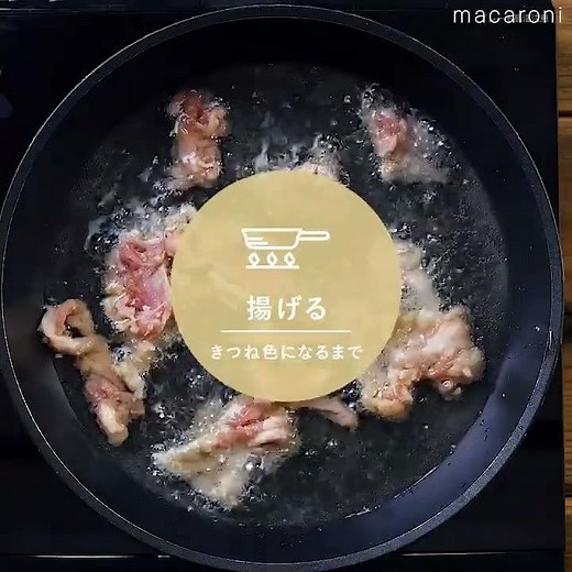 【おつまみにもおかずにも！】カリカリ豚からおろしポン酢 #豚こま肉 #おつまみ #おかず