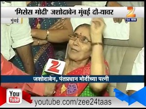 Jashodaben Modis Wife