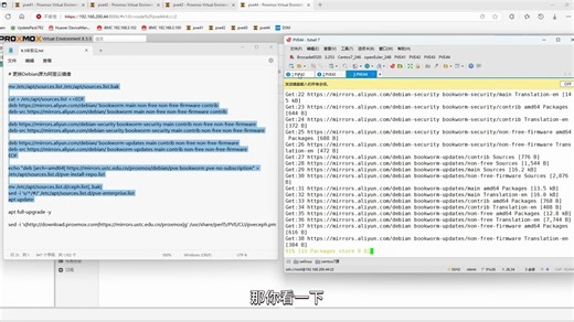 Proxmox VE集群创建，添加CIFS/SMB共享存储用来存储ISO文件