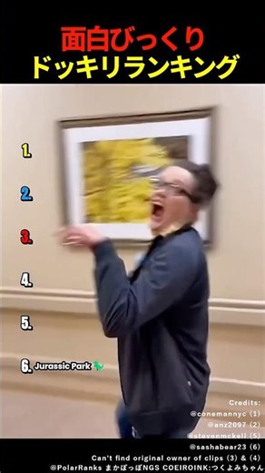 面白びっくりドッキリランキング #shorts