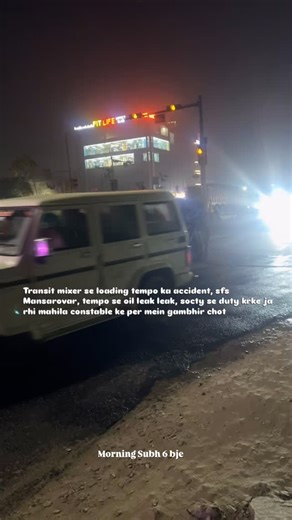 @itsmkt.ind on Instagram: "Mansarovar SFS mein transit mixer aur tempo ka accident, tempo se oil leak hua aur mahila constable ghayal #jaipur #mansarovar #accident #breakingnews #BREAKING"