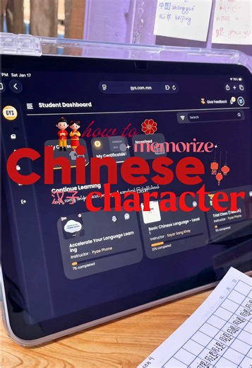 Effective Tips for Remembering Hanzi