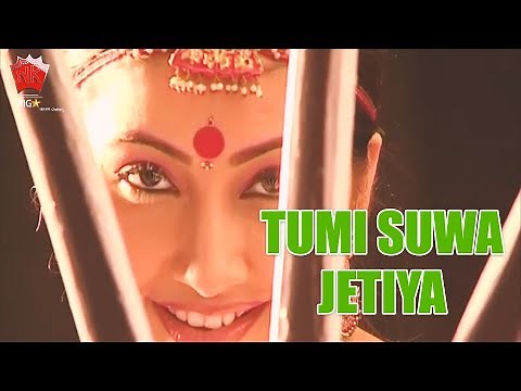 TUMI SUWA JETIYA | MUKHA | ASSAMESE MUSIC VIDEO | GOLDEN COLLECTION OF ZUBEEN GARG