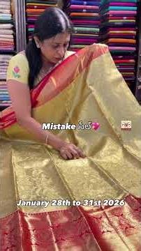 Mistake మేళా💖 contact 9000482919