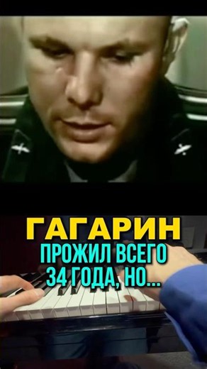 Yuri Gagarin. Lived only 34 years, but... 1961 BBC interview.
