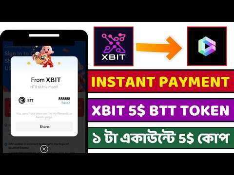 1 টা একাউন্টে 5$ কোপ ll🤑XBIT Exchange Redpack Code ll Instant Withdrawal Airdrop ll New Crypto Offer