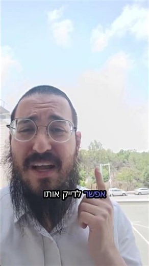 כל הודעות הלקוחות במקום אחד 📱 וואטסאפ + פייסבוק + אינסטגרם