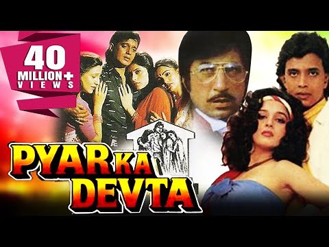 Pyar Ka Devta (1991) Full Hindi Movie | Mithun Chakraborty, Madhuri Dixit, Nirupa Roy