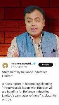 ट्रंप से इतना खौफ? कि अंबानी के रिलायंस को देनी पड़ी रूसी तेल पर सफाई?