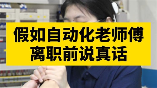 工厂设备手机远程监控 不用花上万 158 元网关就能搞定