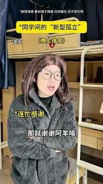 Breaking Isolation: Your Guide to the 2026 Power Show Gala