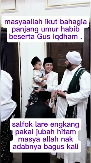 Adab Anak Kecil Ke Habib Syech#habibsyech#sholawat#youtubeshorts#viralshorts