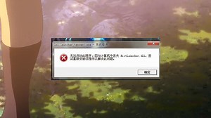 软件游戏缺失concrt140.dll如何修复？多种亲测有效的方法分享