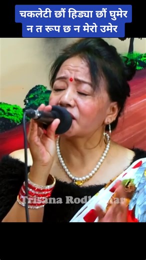 Traditional Nepali Music Performance at Cultural Event