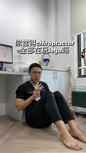 jun ian | Chiro & PT on Instagram: "Chiropractic is more than just “cracks” — it’s about people with heart, dedicating their lives to help others move, heal, and live better. 💙 Every adjustment, every patient interaction, is backed by years of study, clinical experience, and a commitment to keep progressing in what we know. The science evolves, and so do we. To my fellow chiropractors: thank you for showing up with compassion, skill, and purpose. The impact you make goes far beyond the adjustme
