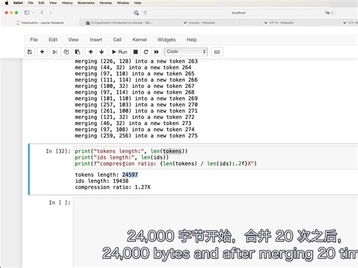 从头开始构建 GPT 系列中的 Tokenizer！