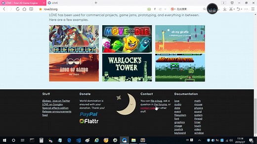 Love2d游戏引擎的基础应用