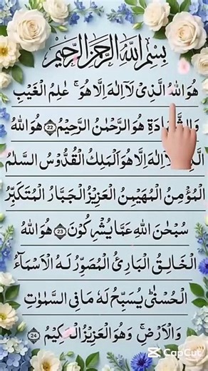 Learn Quran Easy