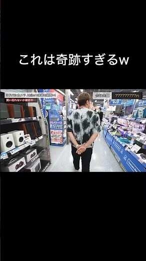 HIKAKIN, this is such a miracle lol