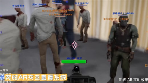 实时AR交互直播 广电影视级摄像机跟踪及AR合成技术