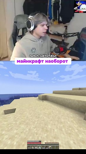 Exploring Minecraft: The Reverse Gameplay Challenge