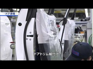 トヨタMIRAI生産 ファイナル工程