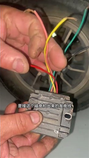 How to Wire a 5-Wire Motorbike Voltage Stabilizer Rectifier