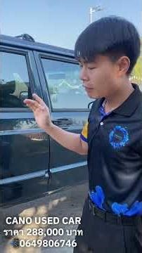 Jeep Cherokee xj 4.0 มล 288,000บาท #offroad