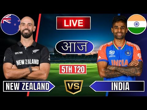 🔴 Live IND Vs NZ T20 Match | Live Cricket Match Today| IND vs NZ 5TH T20 Live 2nd innings #livescore