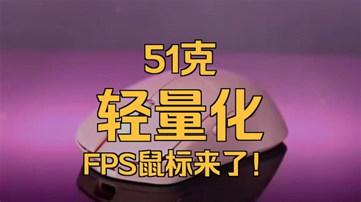 LAMZU兰族 Maya X 无畏契约 万金油模具 轻量化无线鼠标 电竞游戏鼠标 瓦罗兰特 CS2支持8Khz赛事同款 玛雅黑【8K接收器】