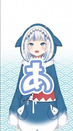 あいうえおがうるぐら #shorts #ホロライブ #がうるぐら