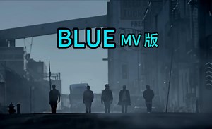 【4K蓝光】BLUE MV版