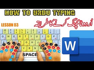How to urdu typing in ms word| urd typing karne ka tarika| Lesson 03