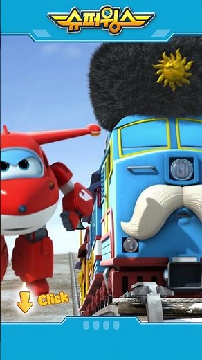 슈퍼윙스 | Shorts | 기찻길이 끊어졌어요! #슈퍼윙스 #superwings
