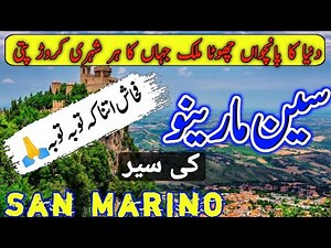 Travel to San Marino||Full History and Documentary about San Marino
