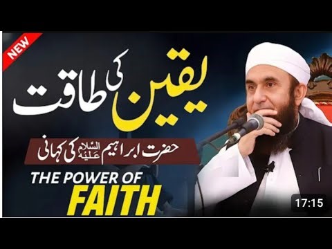 How do I feel about Allah?