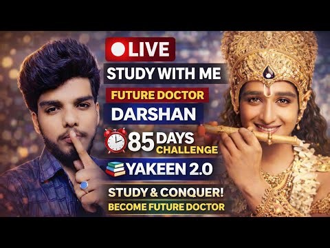 Live Study With Kaushal Krishna||Evening 🌆#livestudy
